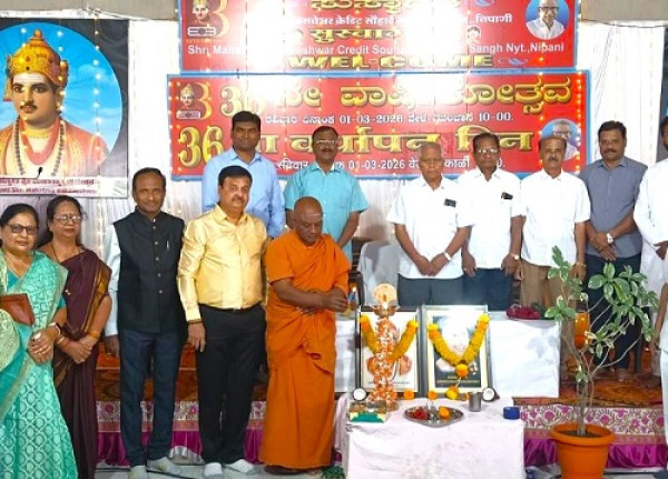 36th Foundation Day Celebraton