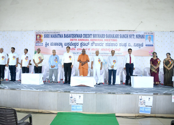 36th  AGM 2026